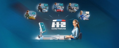 «Ростелеком» обеспечит «Системой-112» всю Чукотку